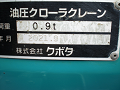 U-30-6A 30487 23_thumb.png